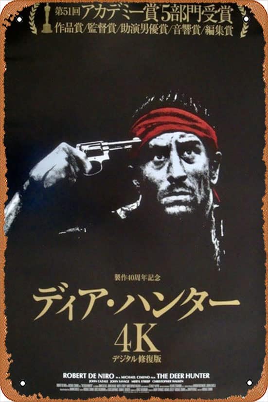 Home Cinema Decor - โปสเตอร์หนัง Deer Hunter ป้ายโลหะวินเทจ ตกแต่งผนังร้านกาแฟ ร้านอาหาร