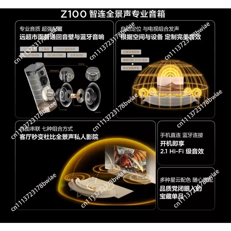 ลำโพงไร้สาย Z100 สีทอง 1.1 แชน - Home Cinema Equipment บทวิจารณ์และราคา