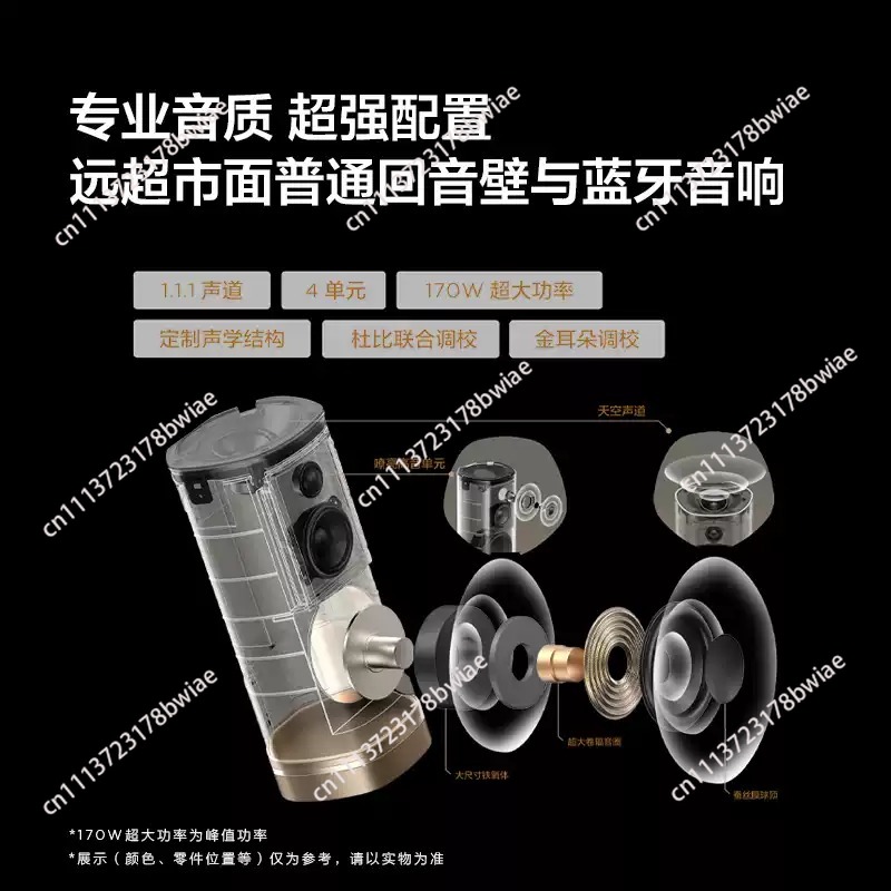 ลำโพงไร้สาย Z100 สีทอง 1.1 แชน - Home Cinema Equipment บทวิจารณ์และราคา